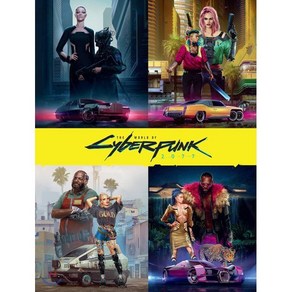 The World of Cyberpunk 2077 : RPG 게임 사이버펑크 2077의 세계 (아트)