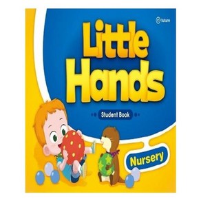 유니오니아시아 Little Hands Student Book Nursery 스프링 이퓨쳐