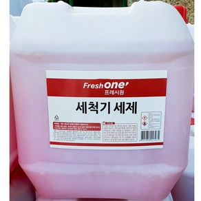 프레시원 식기세척기세제 20Kg 자동식기세척기세제 말통식기세척기세제 세척기세제, 1개