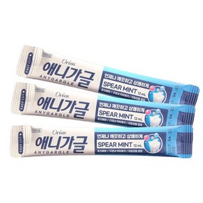 일회용 애니 가글 12ml x 100개 휴대용 여행용 대용량