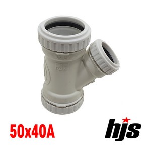 HJS 원터치 방음 2040 이경 와이 50x40A (PVC 이음관 PPI 평화 부속 Y 50mm 40mm), 1개