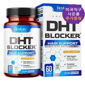 리스토어 DHT 블로커 2000mcg 비오틴 60정 추가 사은품 증정, 1개