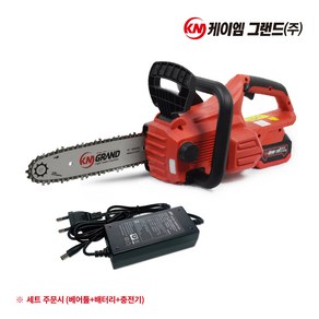 [본사직영판매] KMG-C2010B KM그랜드 18v 충전톱 무선톱 가지치기톱, 2.세트(삼성셀 배터리 5.0Ah), 1개