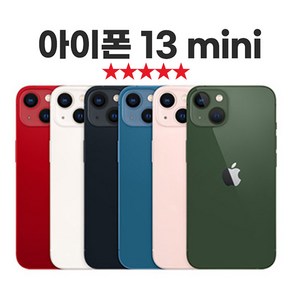 [SUNRISE MALL] 애플 아이폰13 미니 Apple iPhone13 mini 중고폰 리퍼폰 공기계 자급제 알뜰폰, 핑크 Iph13mini, 128GB, 특S등급