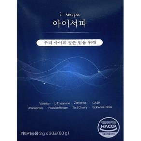 아이하이 아이서파 내돈내산 후기 아이써파 효능 효과 아이서퍼, 60g, 1개