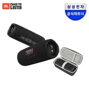 삼성공식파트너 JBL FLIP6 블루투스스피커 + 하드쉘케이스 (보호케이스), 블랙+하드쉘케이스