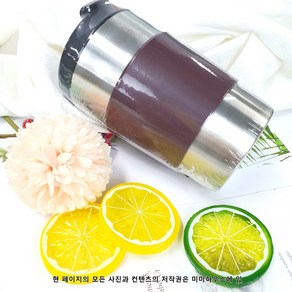 [오너클랜] 스텐블러 뉴오피스 텀블러 300ml, 1개