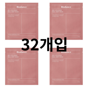 Biodance 바이오 콜라겐 리얼 딥 마스크 34g