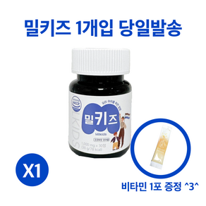 키즈랩스 밀키즈 비타민증정 1000mg x 30정 밀키즈+비타민, 1개