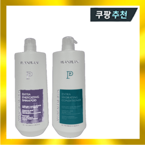 플랑플랑 샴푸 컨디셔너 에너자이징 헤어 1500ml 2종 택1, 하이드레이팅 컨디셔너, 1개, 1.5L