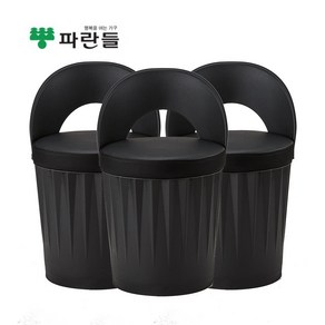 파란들 드럼체어 일체형 스툴의자 등받이형, 블랙, 3개