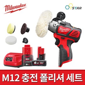 밀워키 폴리셔 충전 무선 자동차 광택기 M12 BPS-201 202 601 602, M12 BPS-201(12V/2.0Ah)