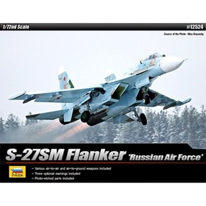 12524 1/72 Russian Sukhoi S-27SM Flanker E