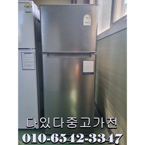 하이메이드 중고냉장고 일반형 254L MTB2602MG