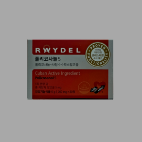 쿠바산 레이델 폴리코사놀5 200mg x 30정 1개월분 콜레스테롤개선, 1개