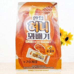 한입 허니 꽈배기 450g꿀코팅 개별포장 약70개입, 450g, 1개