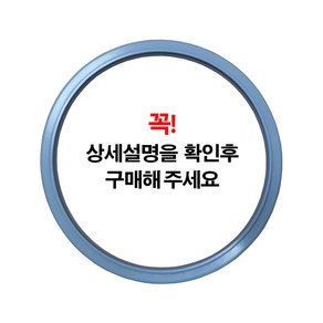 PN풍년 주물 가정용 압력솥 전용 패킹