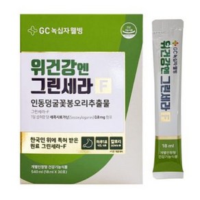 녹십자웰빙 위건강엔 그린세라 18ml x 30포, 30개
