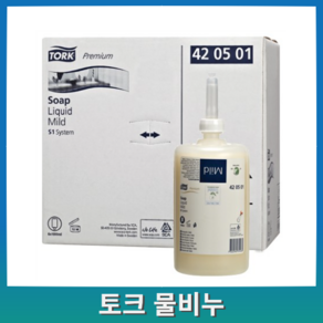 토크 마일드 물비누 TORK S1 리필용 1L 손세정제 핸드워시, 1개