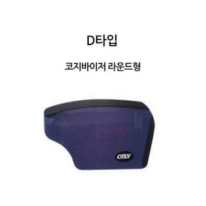 COZY 바이저 자석식 자동차 운전석 / 조수석 햇빛가리개, 1개, D타입