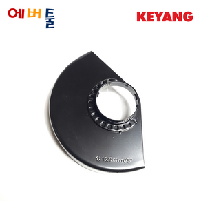 계양 부품 DG18BL DG20BLH 충전 그라인더용 안전커버 휠커버, 5인치(125mm/3100138), 1개