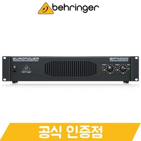 [정품/리뷰쿠폰] 베링거 EP4000 파워 앰프 2채널 4000W 스테레오 공연용 행사용 앰프