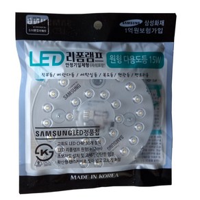 LED 리폼램프 15W 주광색 직부등 베란다등 세탁실등 복도등 현관등, 1개