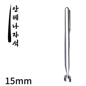 [네오디움자석] 안테나자석 15mm 1개