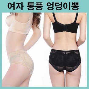 여자엉뽕팬티 통풍엉뽕팬티 여름용 엉덩이뽕 엉뽕 엉뽕팬티 힙업팬티 사과힙 애플힙 통풍 여자보정속옷