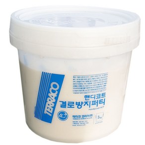 [테라코코리아] 핸디코트 결로방지용 퍼티 3Kg, 1개, 3L