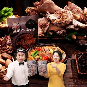 약초방 흑염소 갈비수육전골 흑염소탕 보양 900g 2팩 4팩