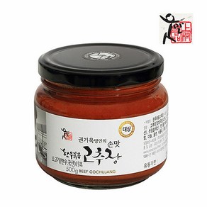 [식품명인 권기옥] 한우볶음 고추장 500g, 1팩