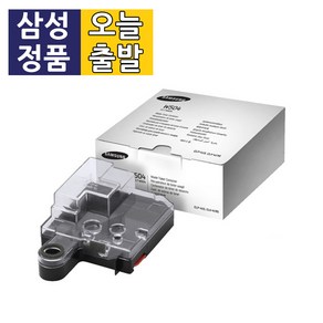 삼성 정품 폐토너통 CLT-W504 CLP-415N CLX-4195FW CLX-4195N SL-C1404W C1454FW SL-C1810W C1810FW