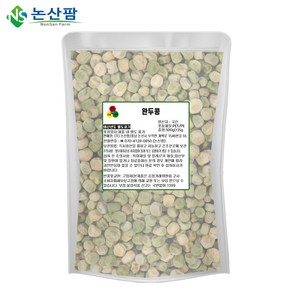 국산 햇 완두콩 500g 건조 말린, 500g(1개), 1개