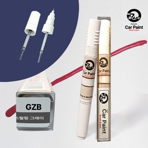 자동차 붓펜 카 페인트 쉐보레 차 도색 도장 커버펜, 1개, GZB 스털링그레이-비오랩