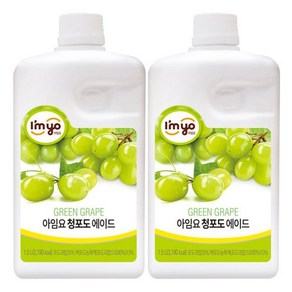 아임요 청포도 에이드 1.8kg/1.5L 2개세트, 1.5L, 2개