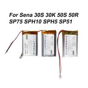 블루투스 헬멧 헤드폰 배터리 교체 Sena 30S 30K 50S 50R SP75 SPH10 SPH5 SP51, 06 SP75 650mah