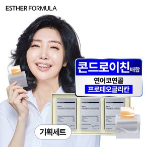 [본사직영] 여에스더 프로테오글리칸 콘드로이친 다이렉트 3박스 기획세트 (무료포장), 42회분, 4.48g, 1세트