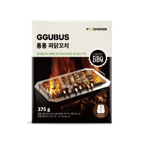 [꾸버스] 통통 파닭꼬치 375g