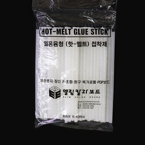 글루스틱 소 600g 글루건심