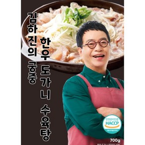 (m)김하진의 궁중 한우 도가니수육탕 700g x 10팩, 10개