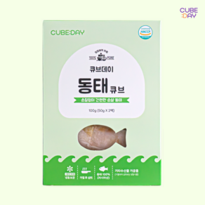 큐브데이 흰살 생선 큐브 동태 순살 큐브, 1개, 100g