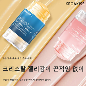 [당일발송] KROAKISS 바세린 24시간 핸드크림 바셀린 인텐시브 로션 겨울 건조 손발 고보습 크림 손발 건조 개선 균열 완화 목주름 완화 멀티크림