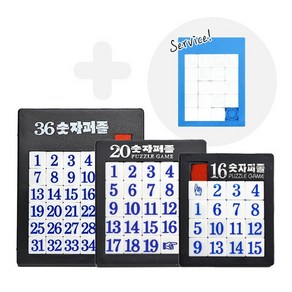 (재미스쿨) 무지퍼즐증정 숫자퍼즐 3종세트 16 20 36 사각 슬라이딩 퍼즐, 1개