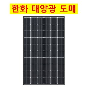 450w 한화 국내산 단결정 태양광패널 집열판모듈 낱개 대량 판매 450W 국내산, 한화큐셀 460w 태양광 모듈