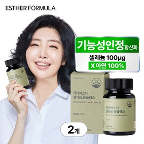 [본사직영] 여에스더 셀레늄 콤플렉스 아연 셀렌 (2개월분), 60정, 2개