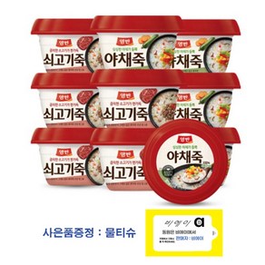 동원 양반 쇠고기죽 5개 + 양반 야채죽 5개 총10개(물티슈 증정), 1세트, 287.5g