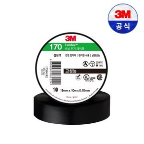 3M 고성능 비닐전기테이프 170 전기절연테이프 컬러절연테이프, 흰색, 1개