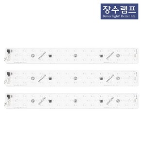 장수 LED 리폼모듈 25W 주백색 - 3개입 세트