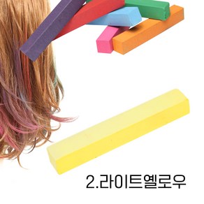 미키리키 프로프 헤어초크 헤어메이크 헤어 셀프업 퀵헤어, 1개, 병아리 [02.라이트옐로우]